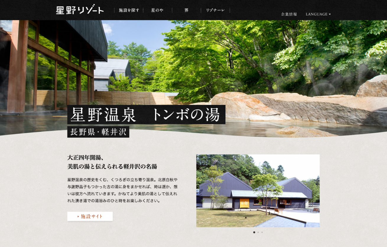 tombo