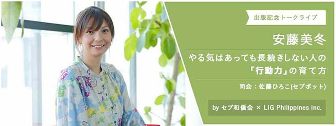 Ando-event