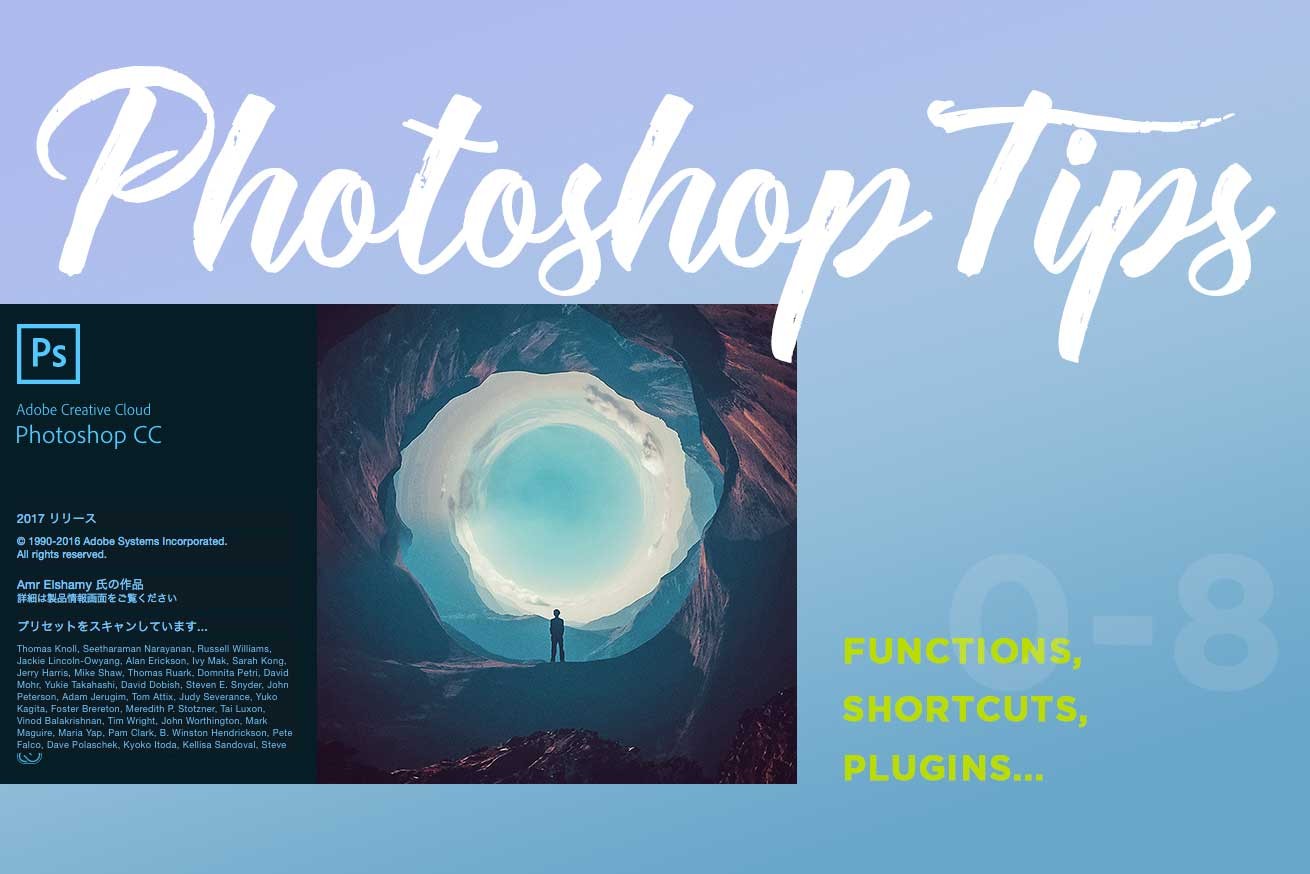 プラグイン ショートカット 便利機能 Photoshopでのwebデザインがサクサク捗る8つのtipsまとめ 株式会社lig