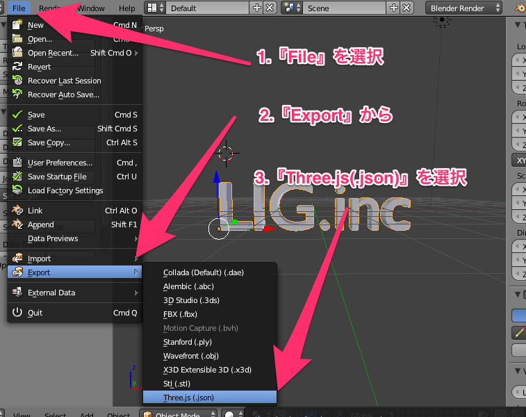 3dデータ Blender をthree Jsで表示するまでの方法 株式会社lig