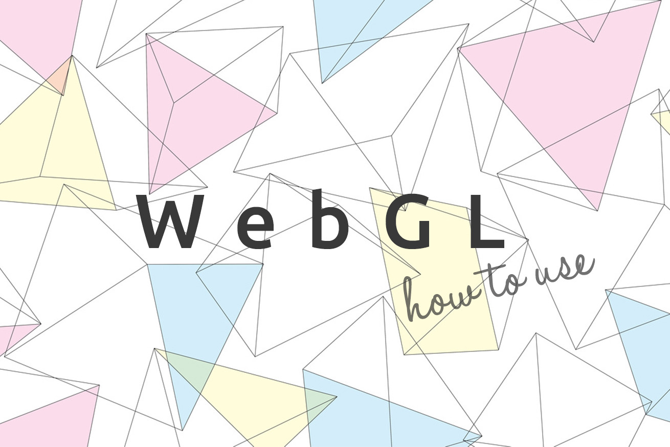 Web上で3D表現を！WebGLのリッチな表現を短時間でお手軽に作る方法