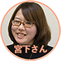 miyashita