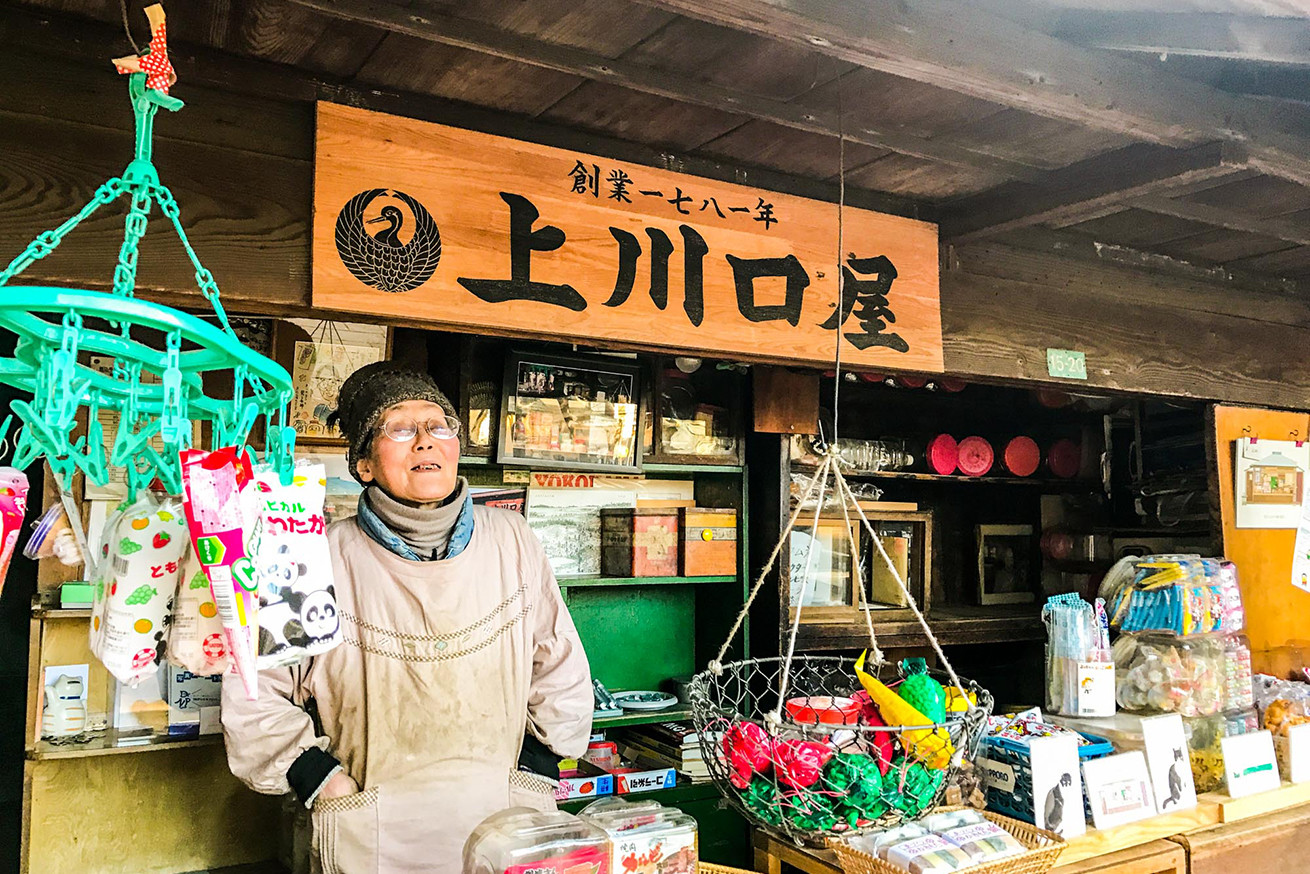 江戸時代後期から続く、創業236年を誇る駄菓子屋「上川口屋」のお母さんが人柄がめちゃくちゃ良かった。