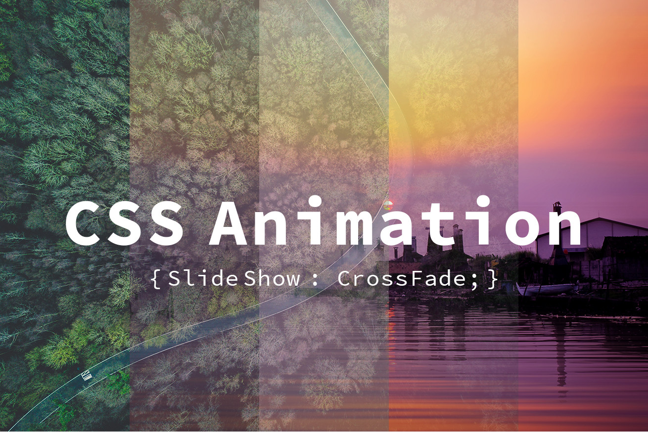 さよならIE9！CSSアニメーションでシンプルなスライドショーを作ってみた