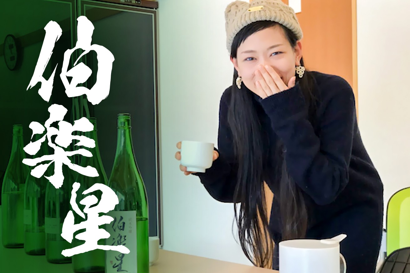 食中酒