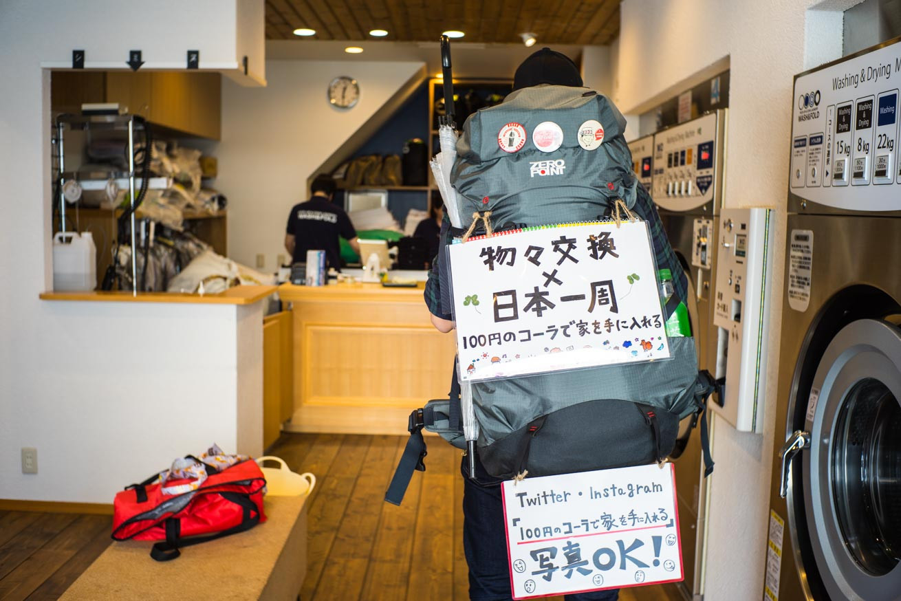 20130513-_DSC3586