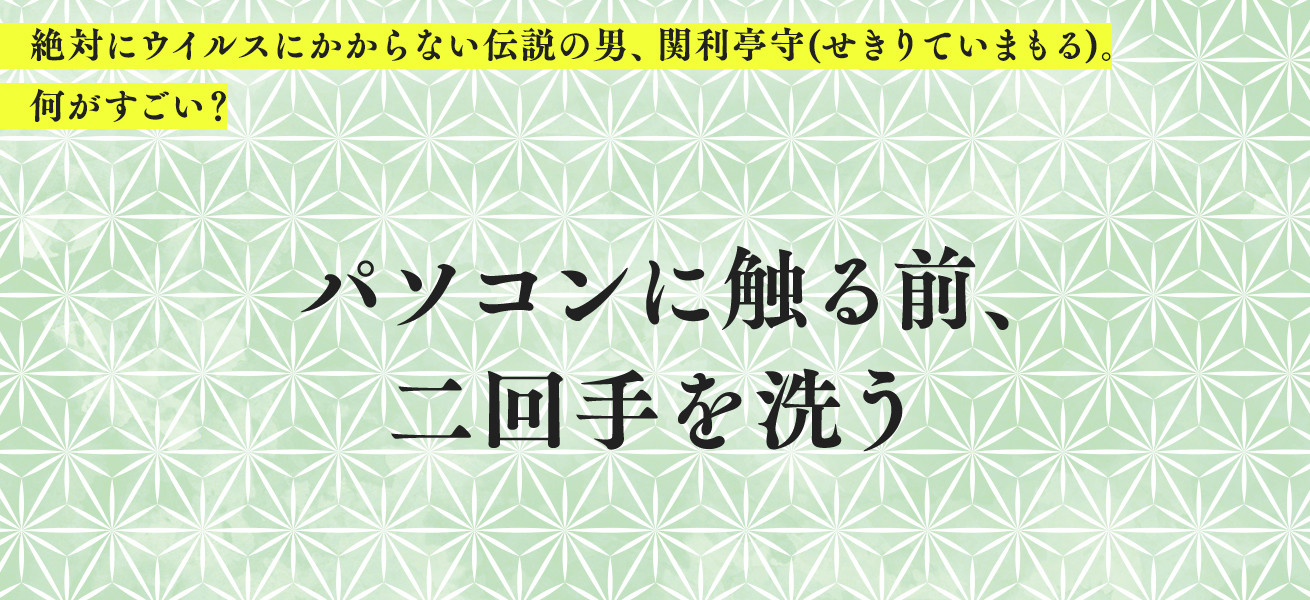 02-03