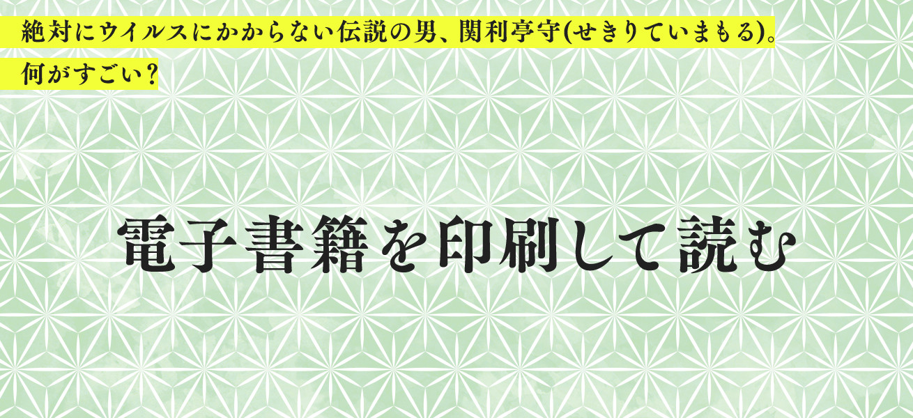 02-04