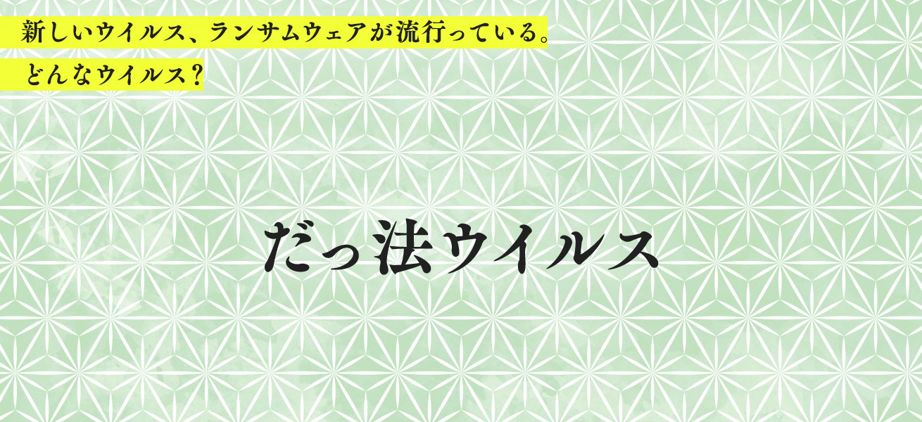 08-03