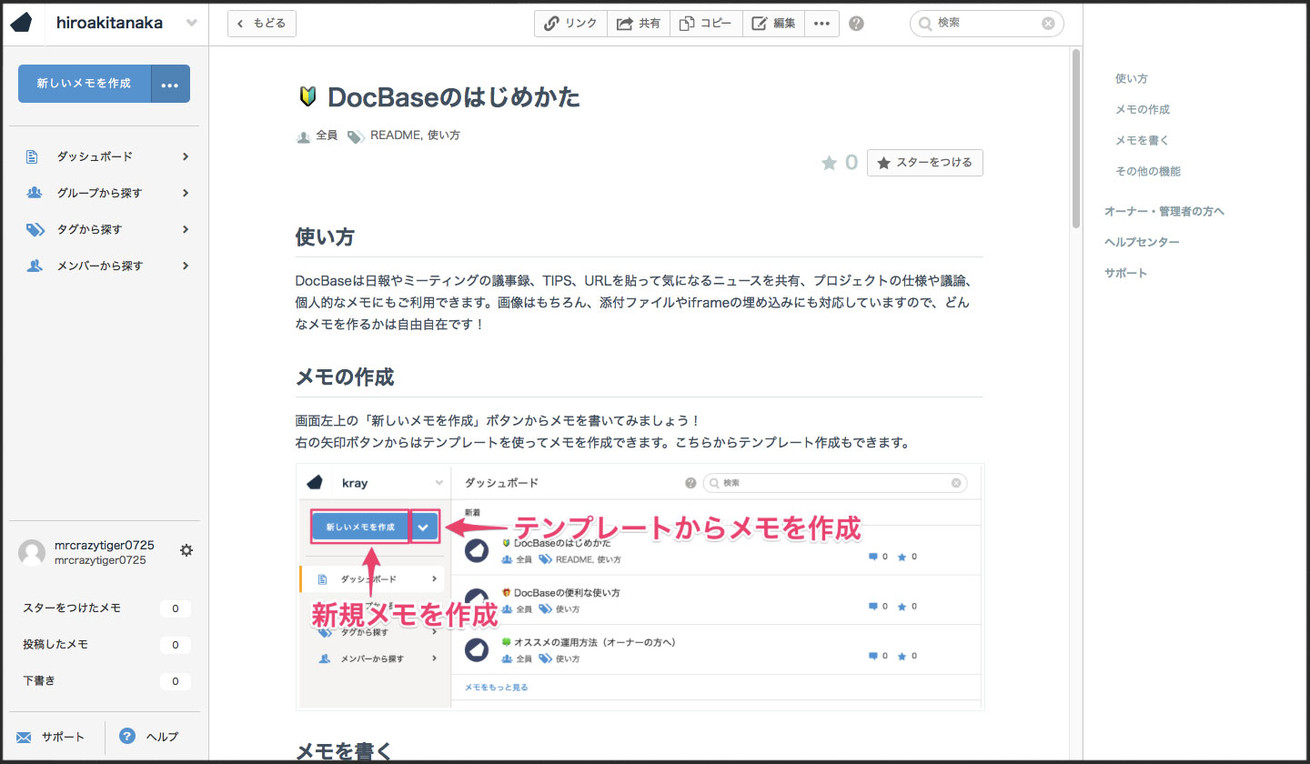 docbase001