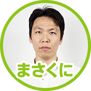 thumnail-masakuni