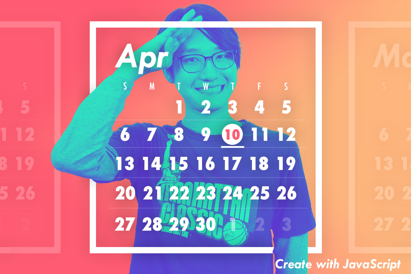 JavaScriptを使った、シンプルなカレンダーの作り方