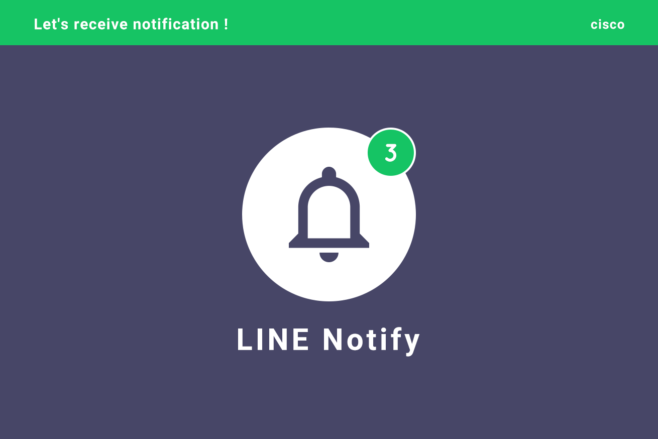 超絶簡単っ！「LINE Notify」でWebサービスからの通知をどしどし受けとってみよう！