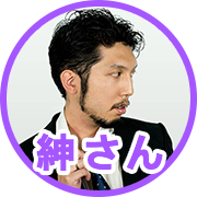 thumnail-shinsan