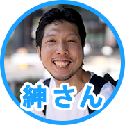 thumbnail-shinsan-01