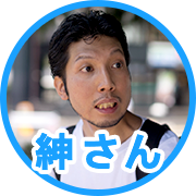 thumbnail-shinsan-02