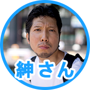 thumbnail-shinsan-03