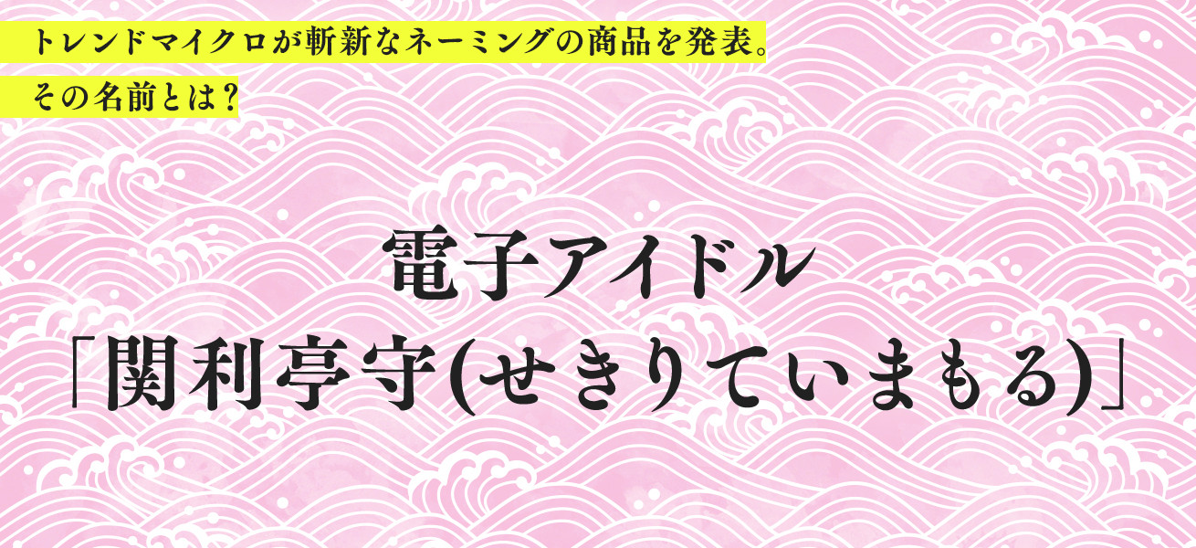 06-02