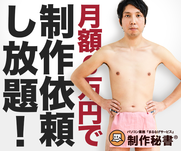 バナーサンプル2