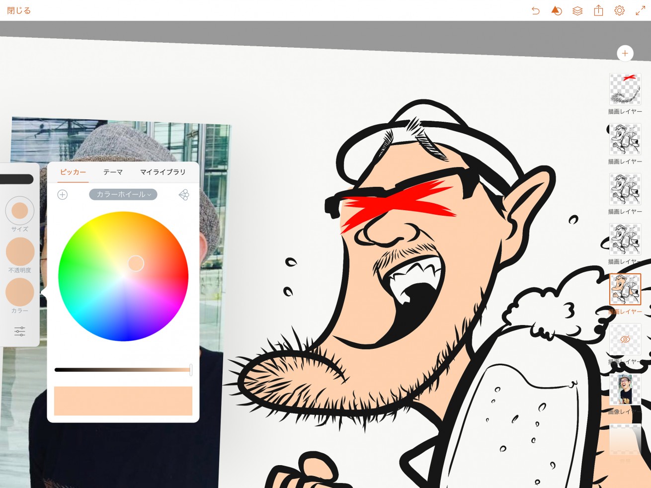 Ipadでイラスト制作 Adobe Illustrator Drawの使い方 株式会社lig