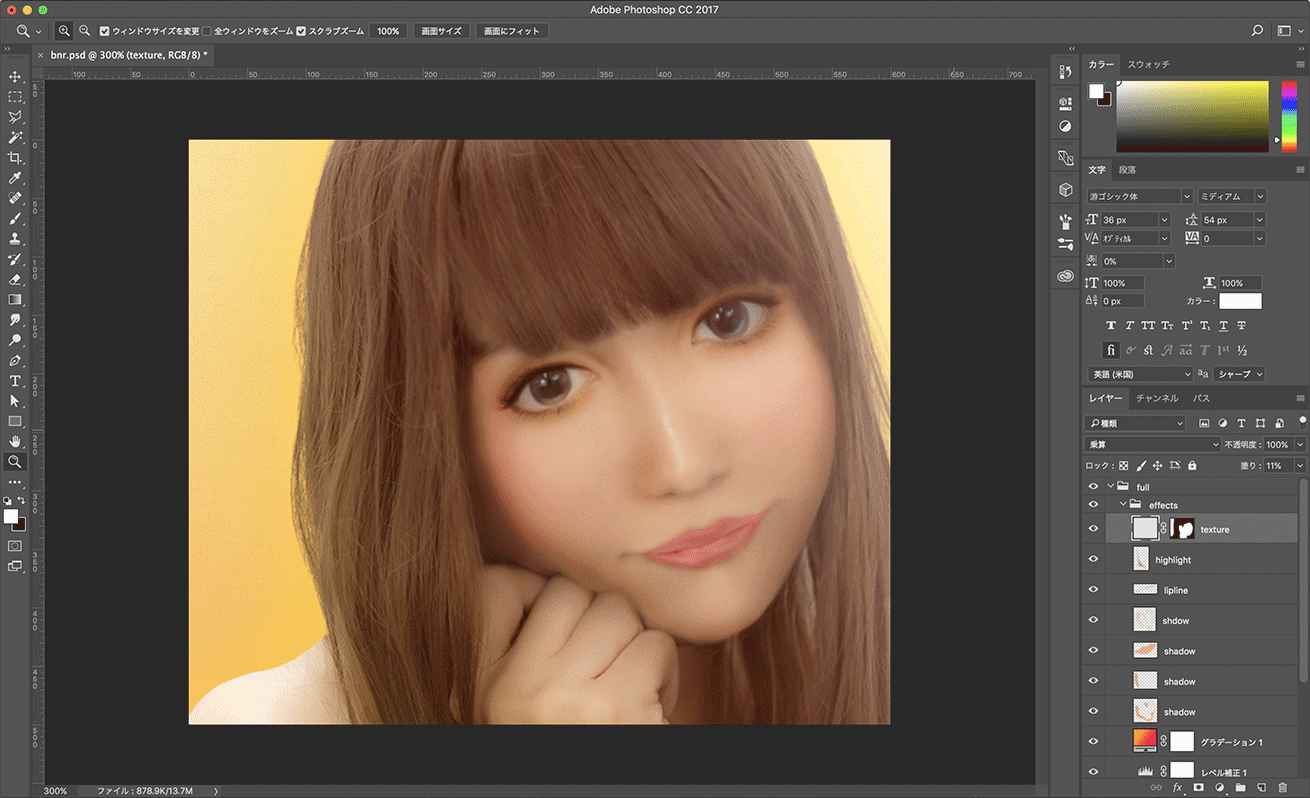 月額980円で理想の彼女は作れる そう Photoshopならね 株式会社lig