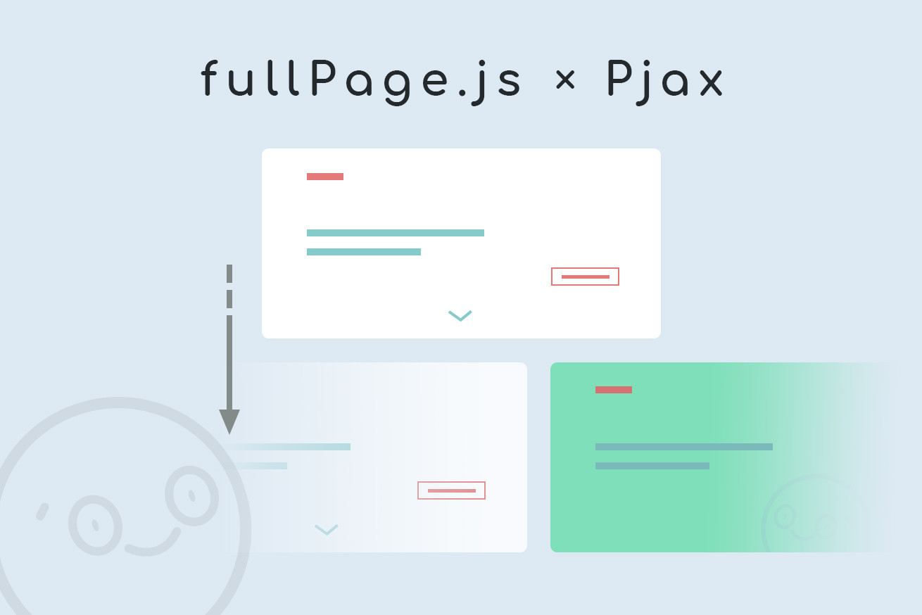 FullPage.jsを使いつつPjaxの非同期ページ遷移をする方法