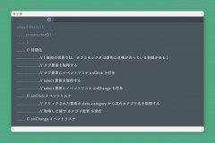 疑似コードプログラミングプロセスでのJavaScriptクラスの実装例