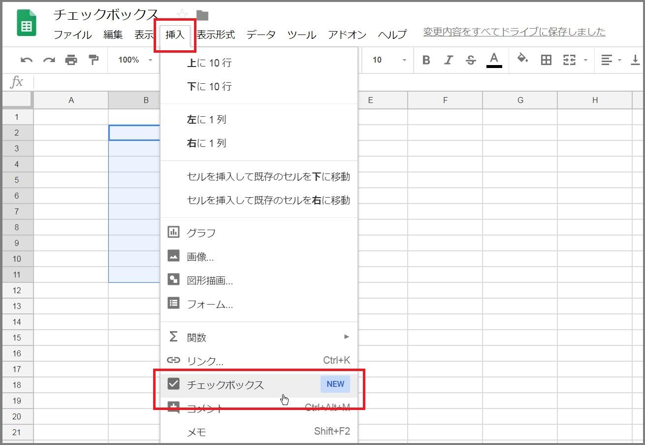 と グーグル は シート スプレッド