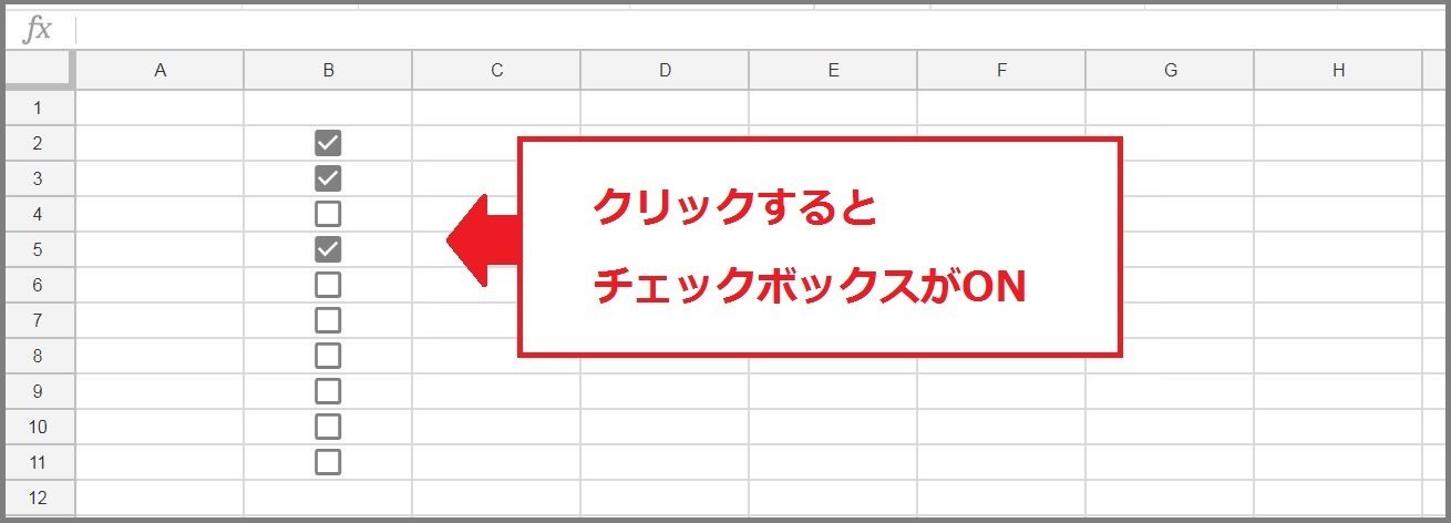 新機能 Googleスプレッドシートに搭載されたチェックボックスが便利で新しい 株式会社lig