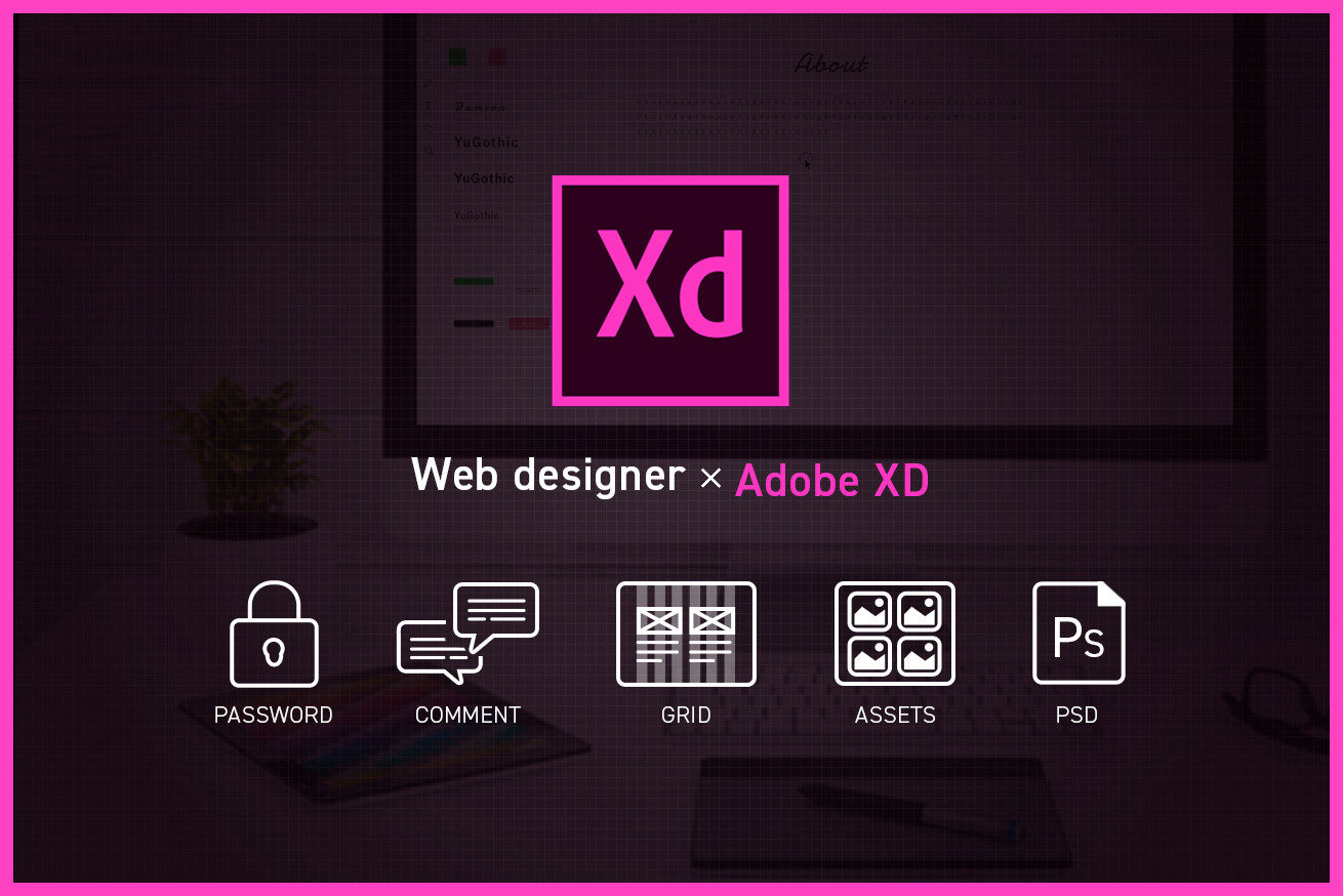 Adobe Xdなしにはもう生きられない これからのwebデザイナーのワークフローが変わるかも 株式会社lig