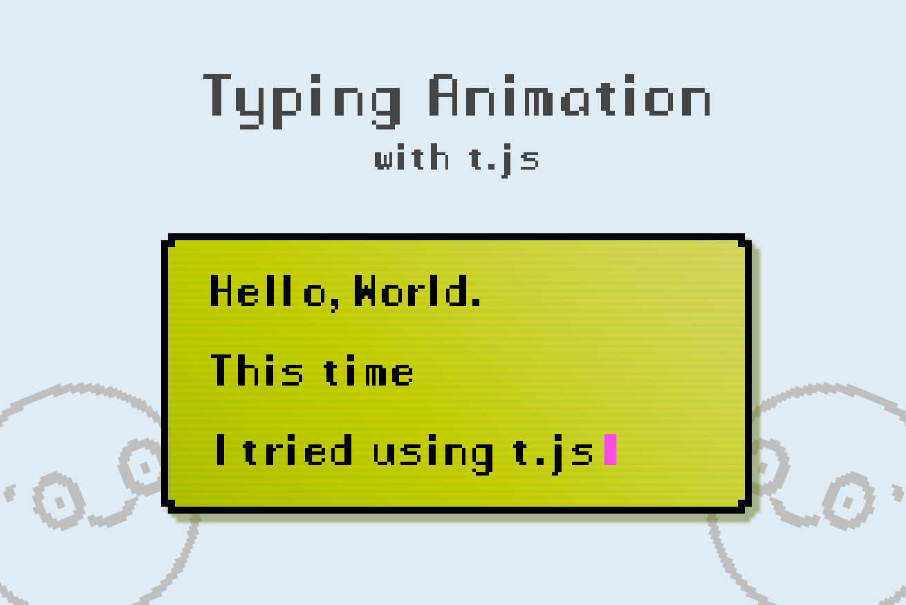 T Jsを使ってタイピング風のアニメーションを再現する 株式会社lig