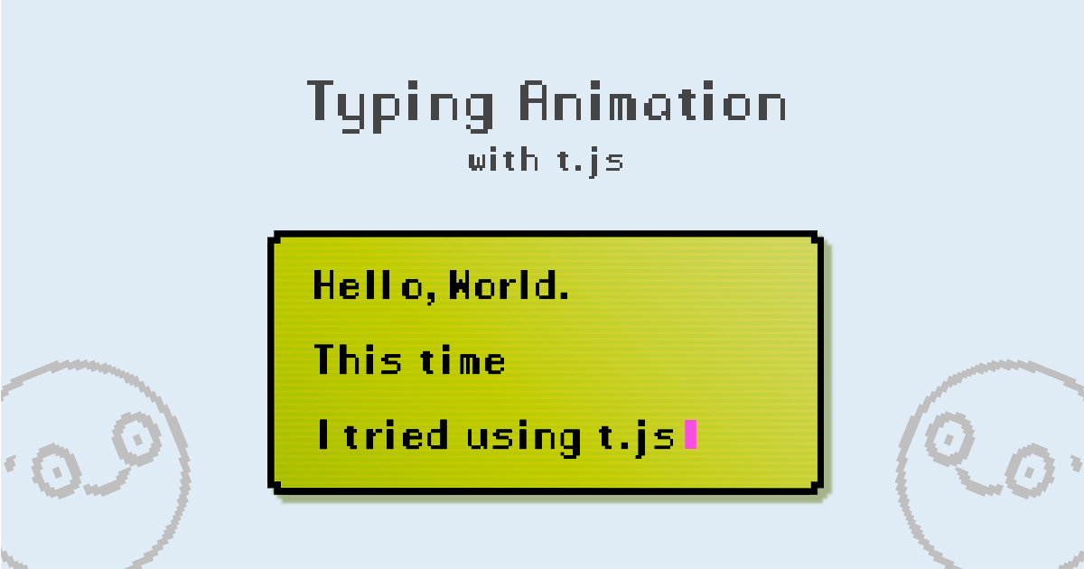 T Jsを使ってタイピング風のアニメーションを再現する 株式会社lig