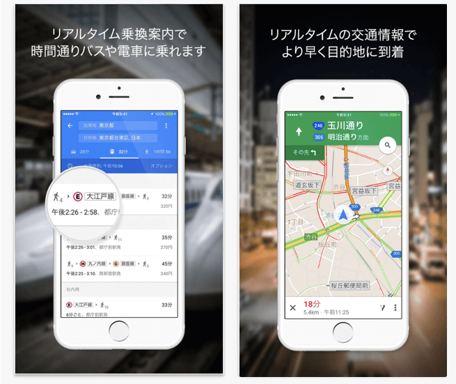 留学や旅行に フィリピンで使えるスマートフォンアプリ10選 株式会社lig