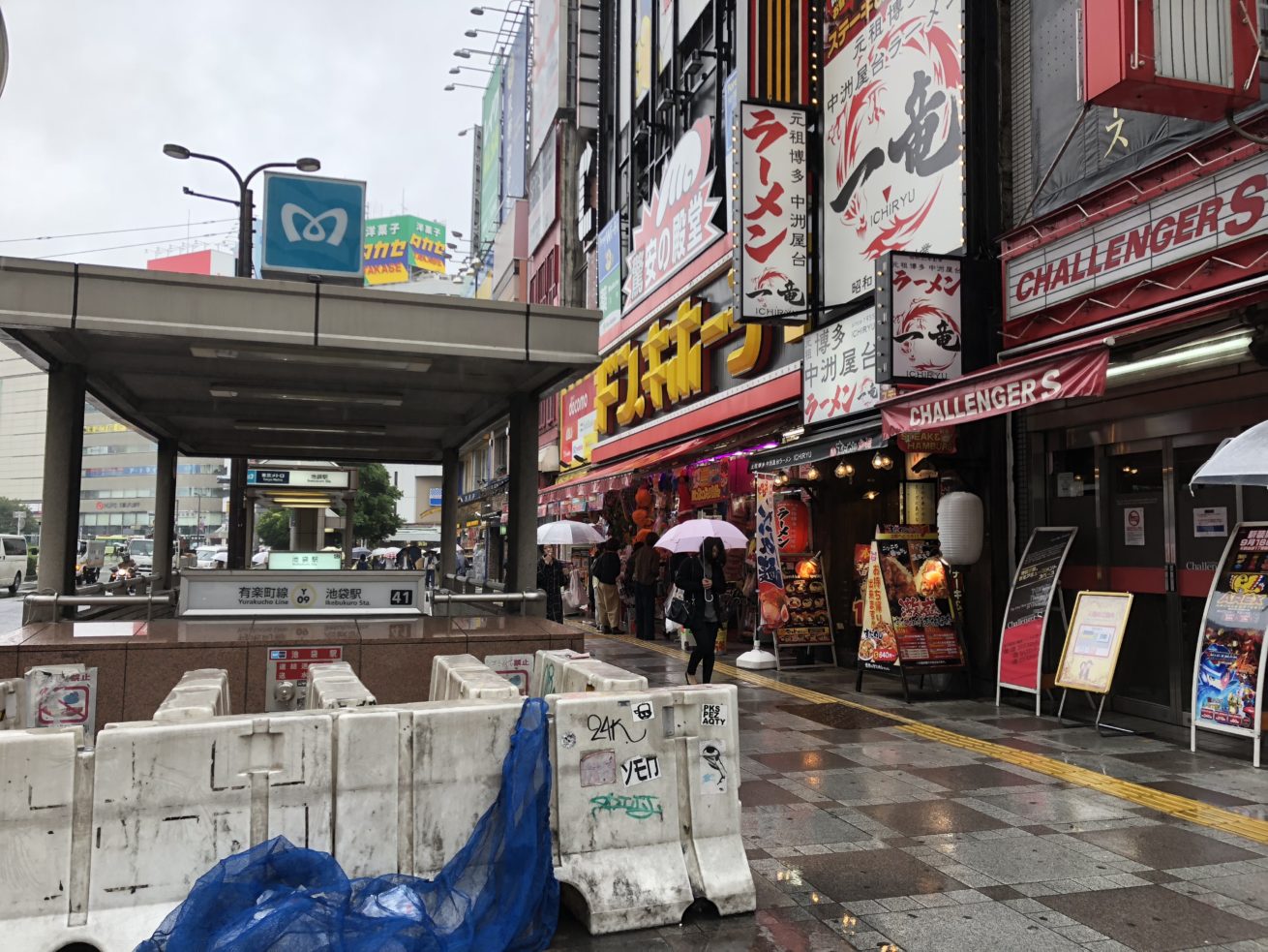 池袋のドン・キホーテ前の通りの写真