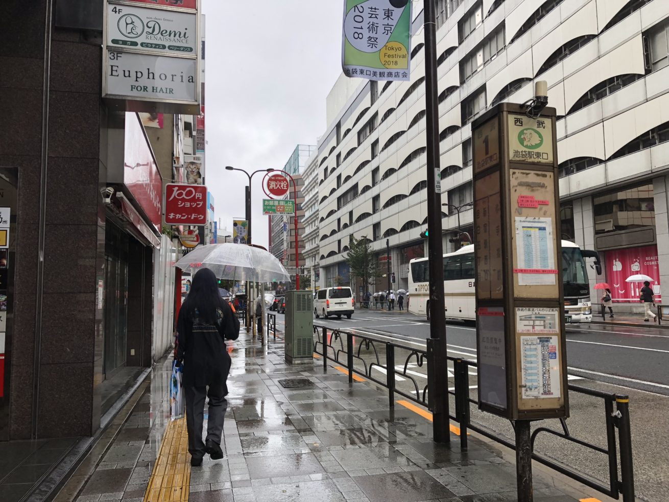 「ドン・キホーテ」がある通りを道なりにずっと歩いていく写真