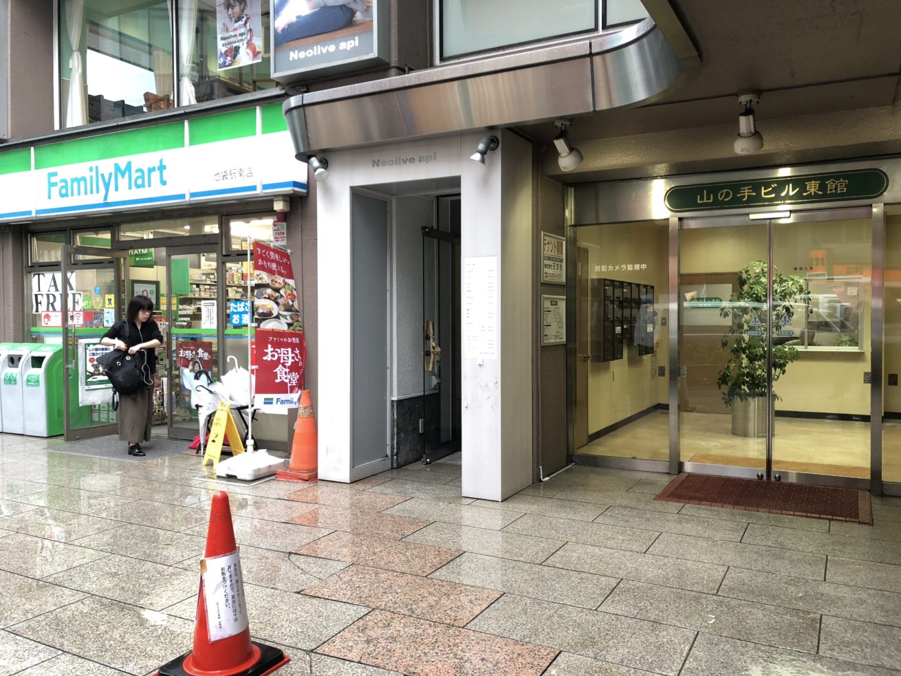 山の手ビル東館の前の写真