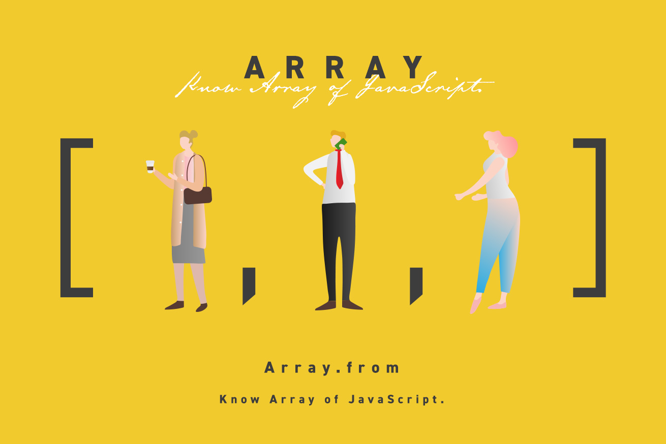 JavaScriptのArrayを知る。大きな目標への小さな一歩 〜Array.from編〜