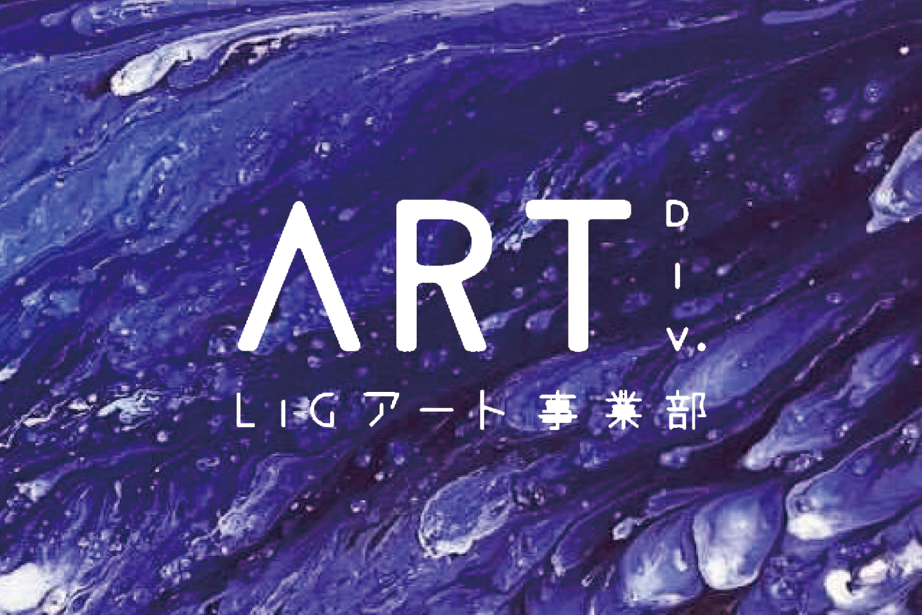 画家として新たに生まれ変わる。手塚治虫先生の「火の鳥」をイメージして描きました。《Fire bird》絵画解説vol.1