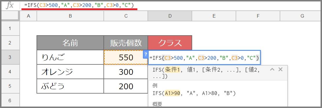 ネスト地獄からの卒業 エクセルif関数の複数条件 Ifs関数 について考えました 株式会社lig