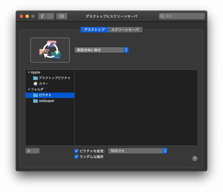 Touch Barつきのmacbook Proを手に入れたとき 知っておきたいオススメの設定まとめ ページ 2 2 東京のweb制作会社lig