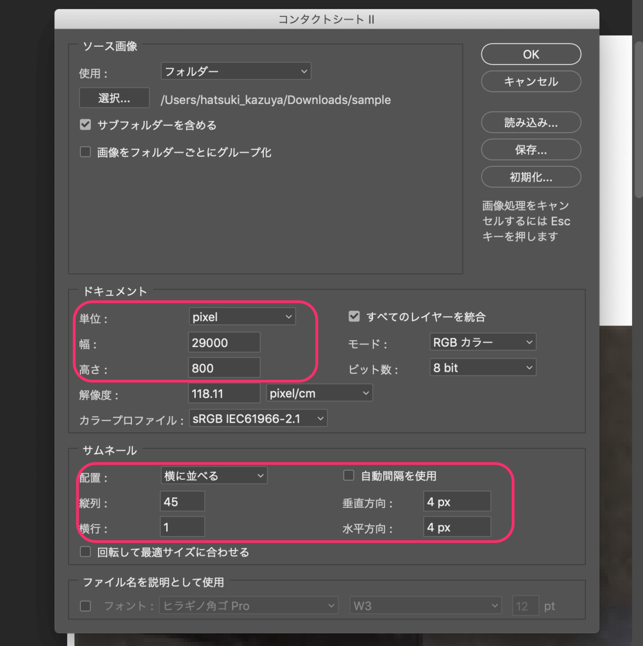 After Effects Photoshopでスプライトシートを作ってみる 株式会社lig