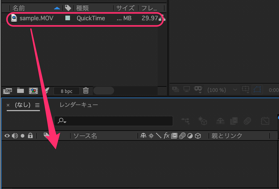 After Effects Photoshopでスプライトシートを作ってみる 株式会社lig