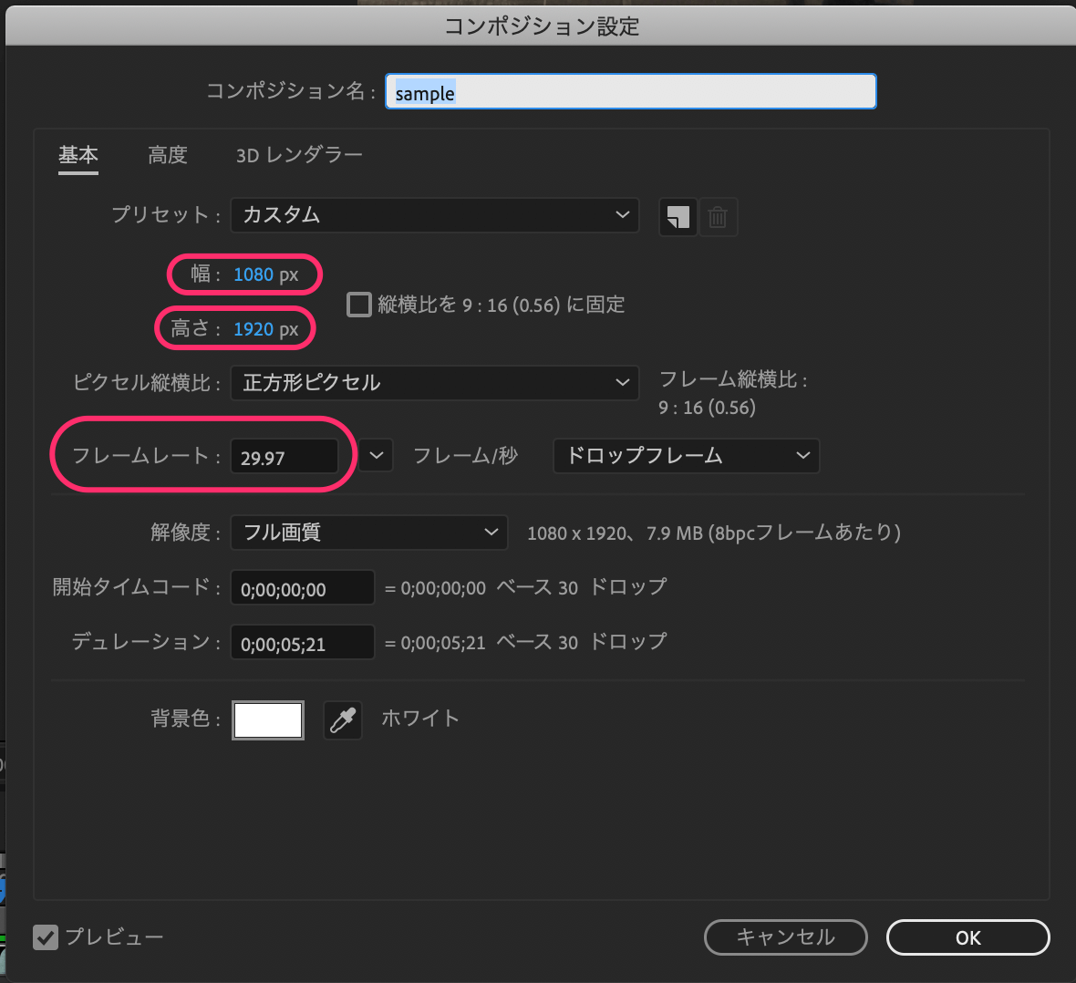 After Effects Photoshopでスプライトシートを作ってみる 株式会社lig