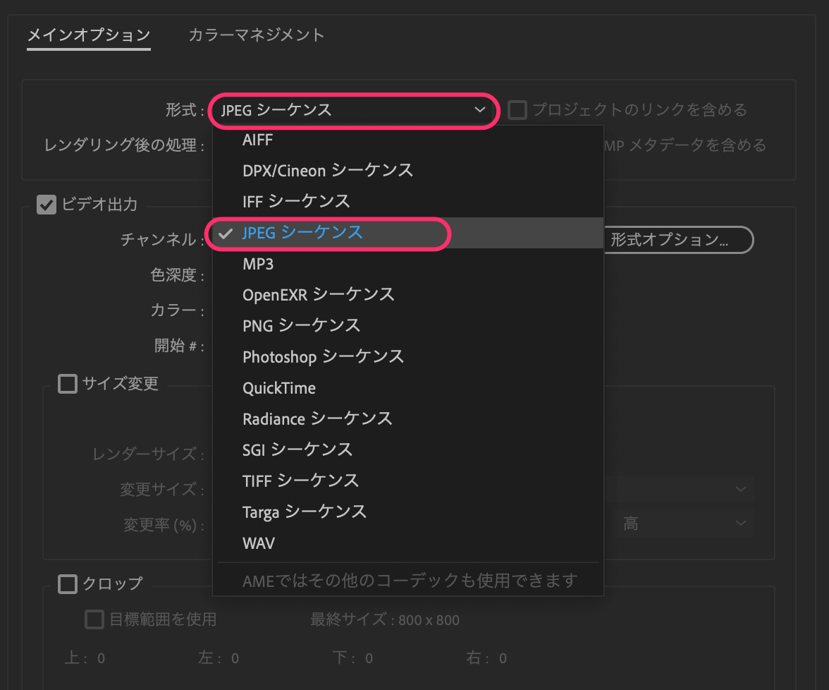 After Effects Photoshopでスプライトシートを作ってみる 株式会社lig