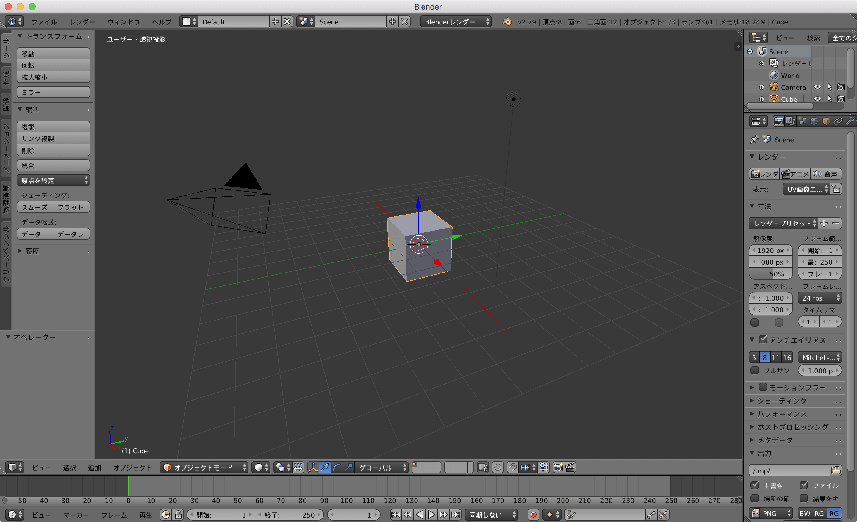 モデリングできないけど童心にかえってblenderでコネコネしてみた 株式会社lig