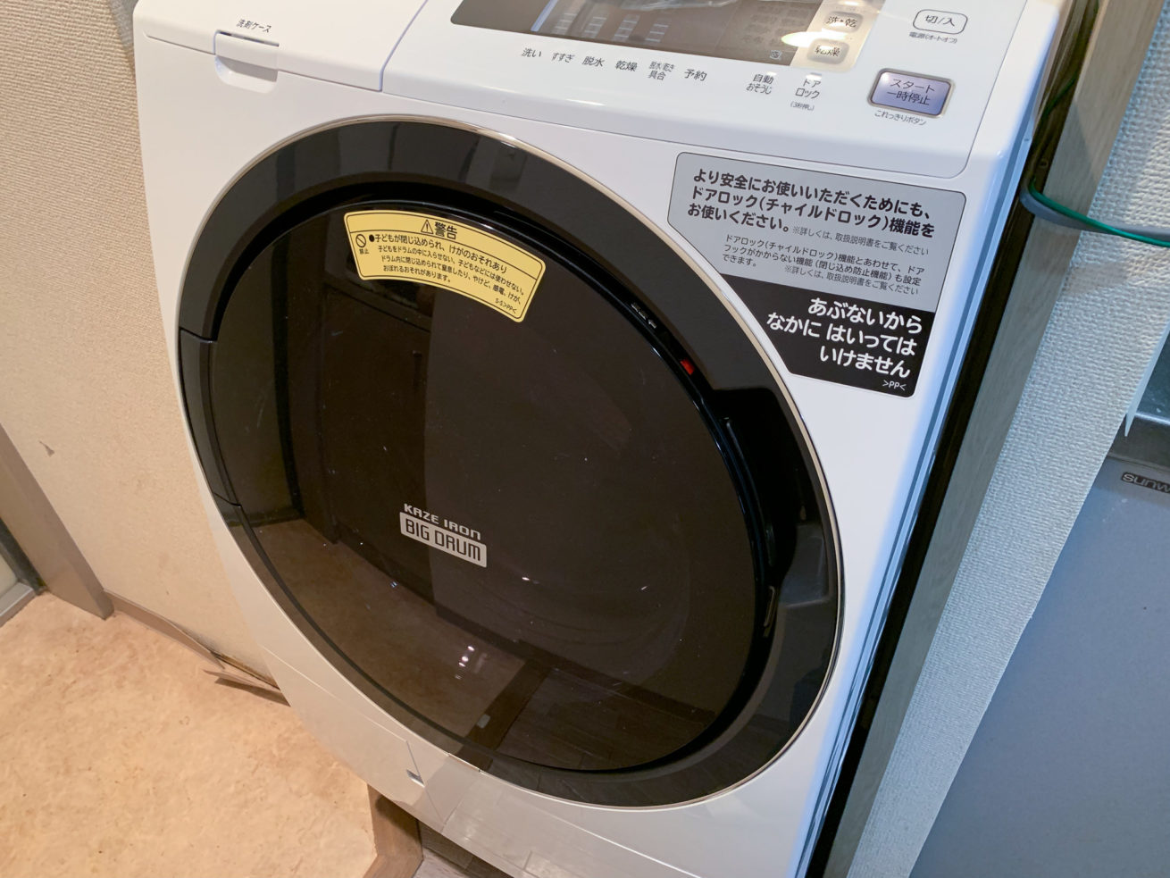 [決定しました]ドラム式洗濯機