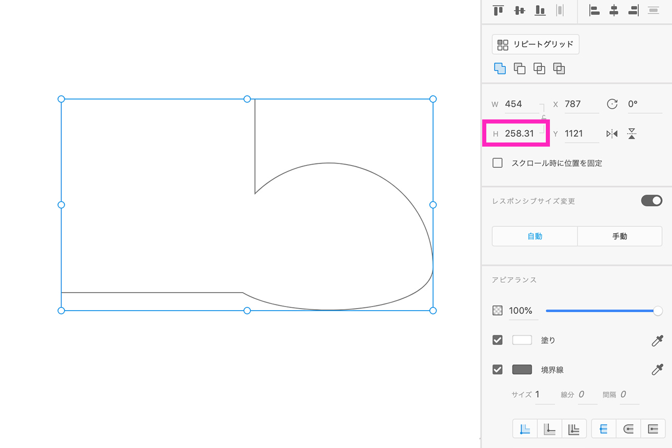 春だし ついにphotoshopからadobe Xdにデザイン作業も乗り換えます 宣言 株式会社lig