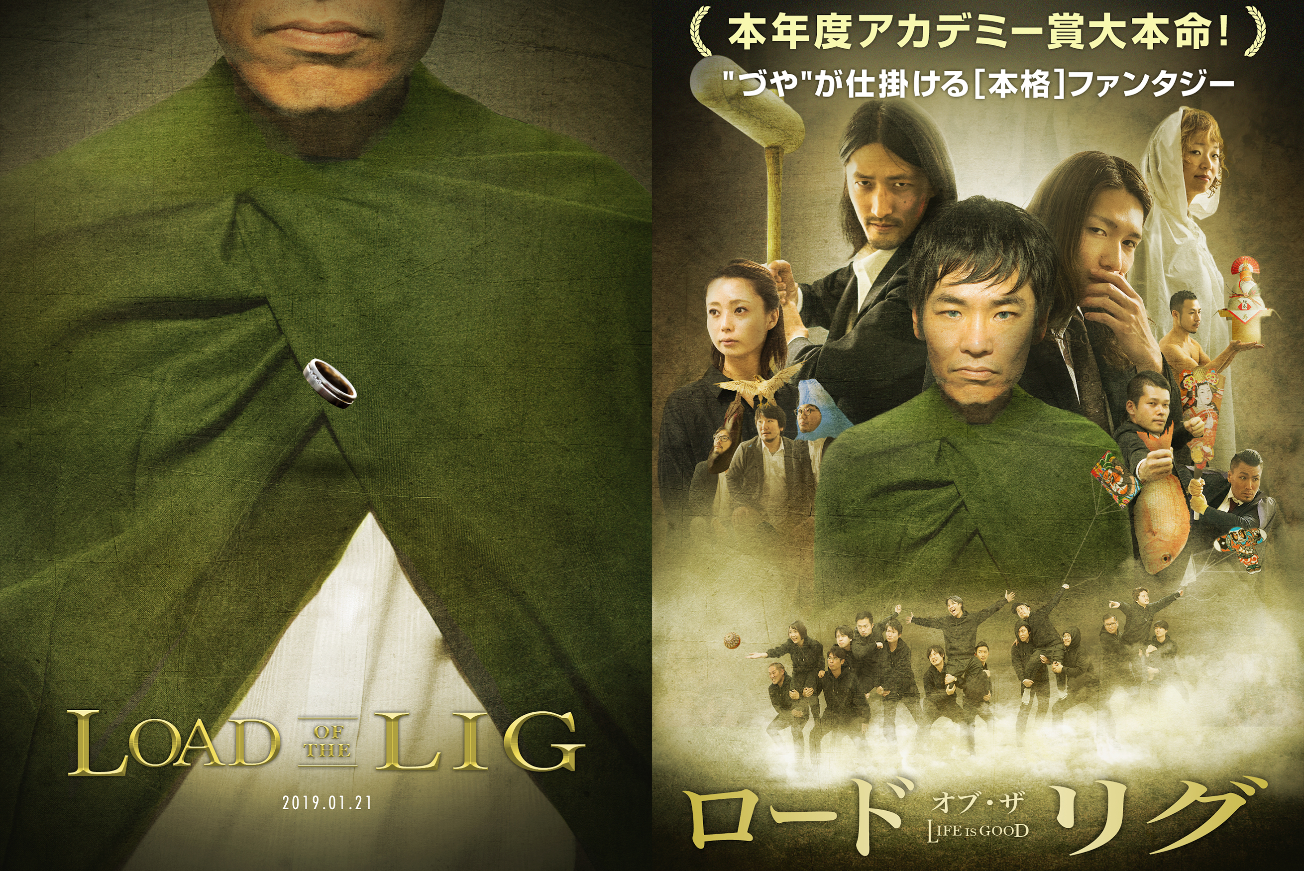 【比較してみた】海外と日本の映画ポスターのデザインの違いとは？