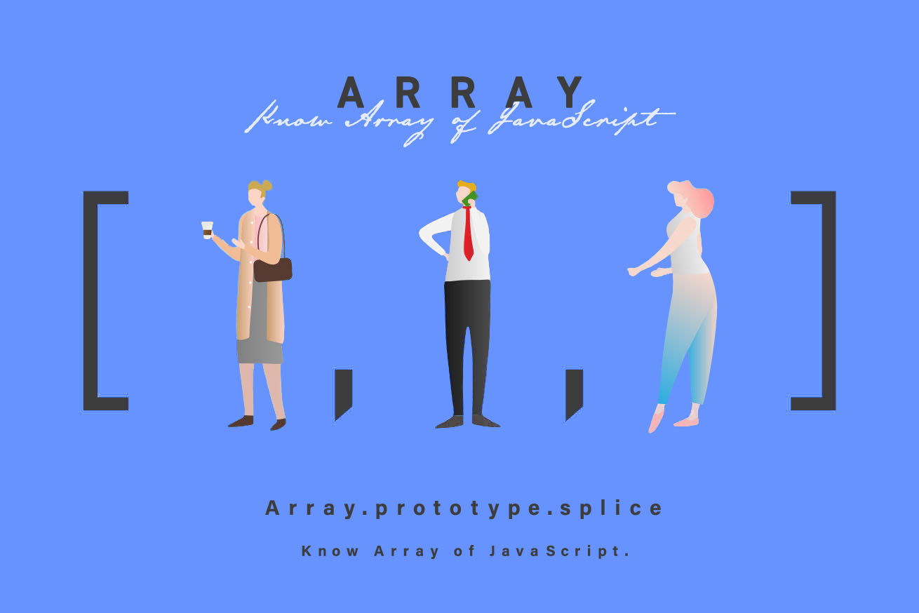 JavaScriptのArrayを知る。大きな目標への小さな一歩 〜Array.prototype.splice編〜