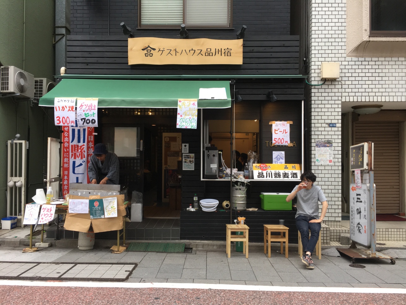 GUEST HOUSE 品川宿